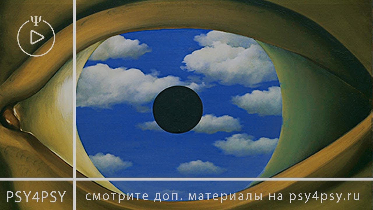 Контрперенос: инструкция к применению | Открытая лекция http://psy4psy.ru/