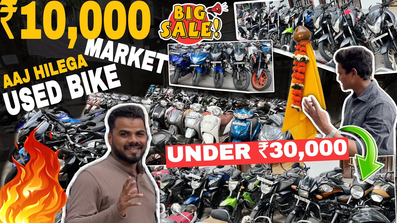 🥳BOOM🔥GUDIPADWA SALE LIVE🔥low price second hand bike | cheapest second hand bikes | used bike Thane