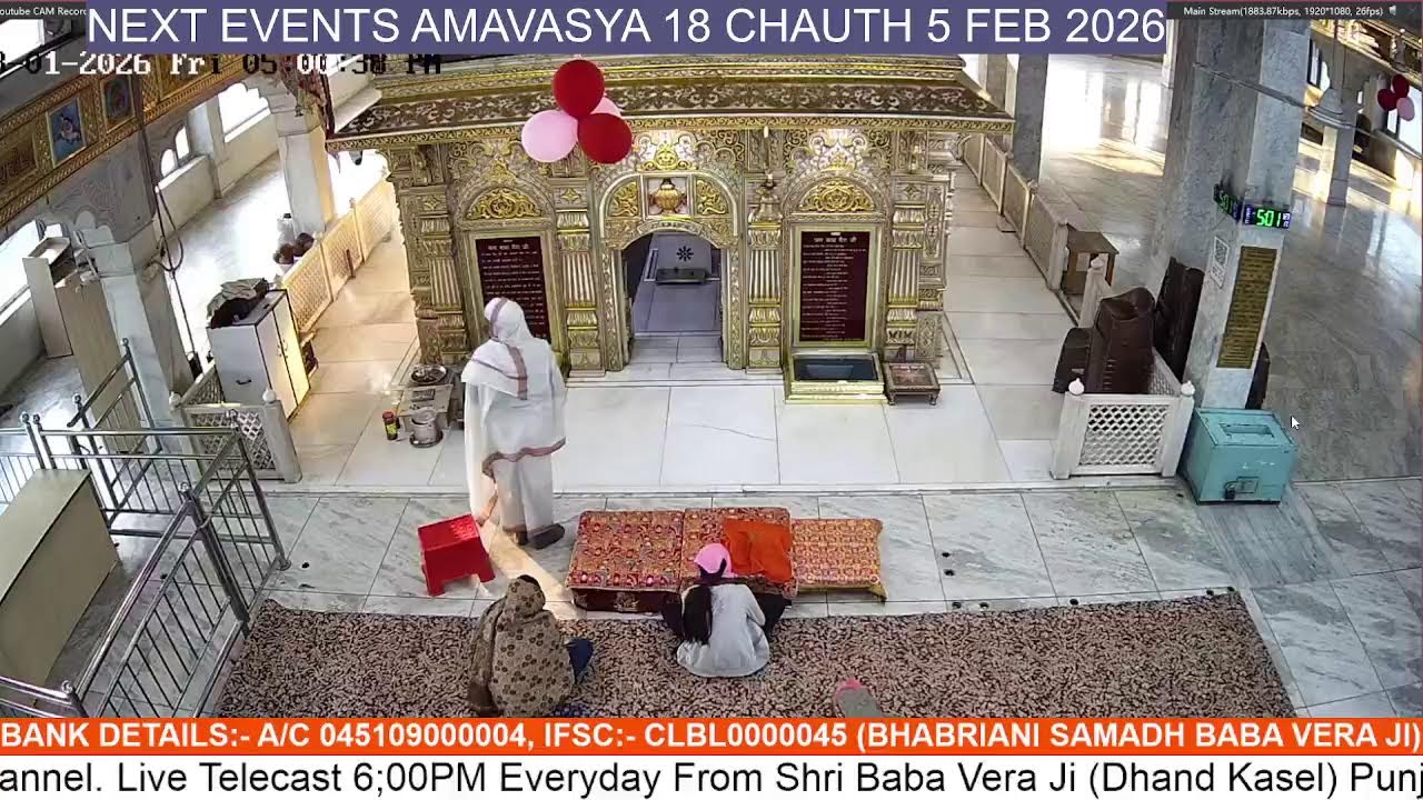 Shri Baba Vera Ji Amritsar Live Stream
