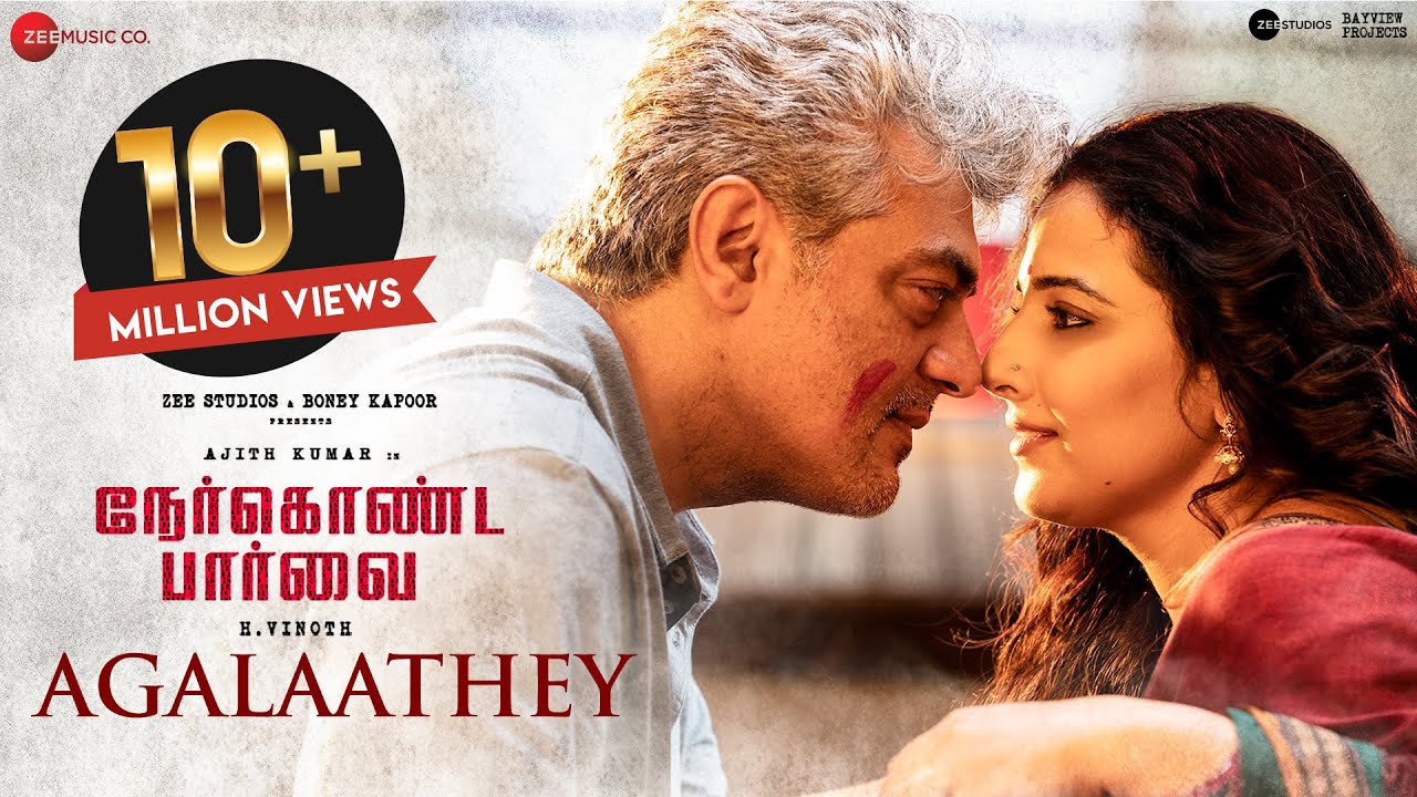 Agalaathey - Lyrical | Nerkonda Paarvai | Ajith Kumar | Yuvan Shankar Raja | Boney Kapoor