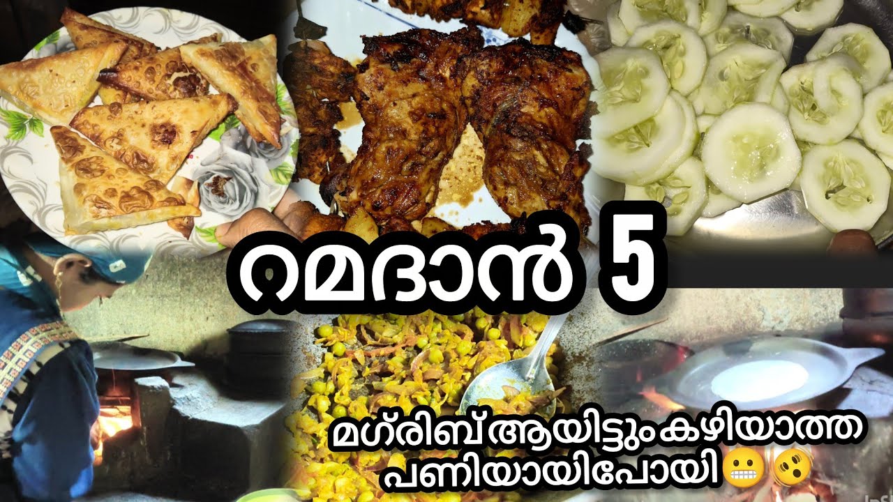 സന്തോഷത്തോടെ പുണ്യ നോമ്പ് കഴിഞ്ഞു #ramdan2026 #iftharvlog 
