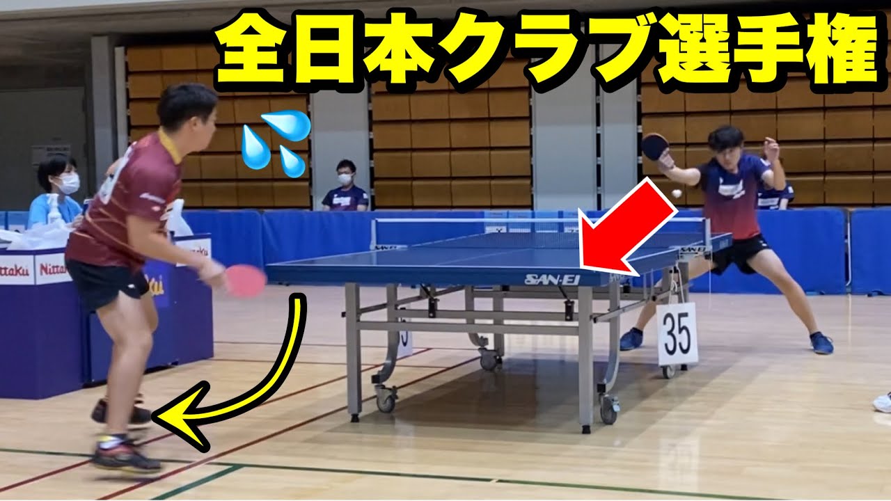 決勝トーナメント進出をかけた激熱な戦い…【vs兵庫代表 立松卓球スクール】