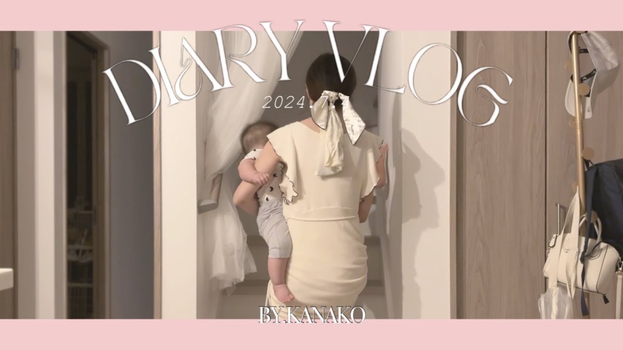 【生後7ヶ月】建売1階mini ルームツアーˎˊ˗ ４歳👦🏻　０歳👶🏻との1日vlog
