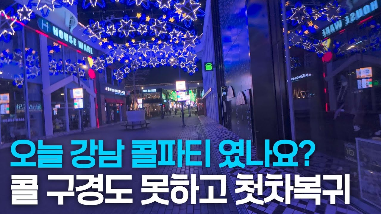 대리운전 티맵대리 카카오대리운전 프리미엄 기사 이상한코스