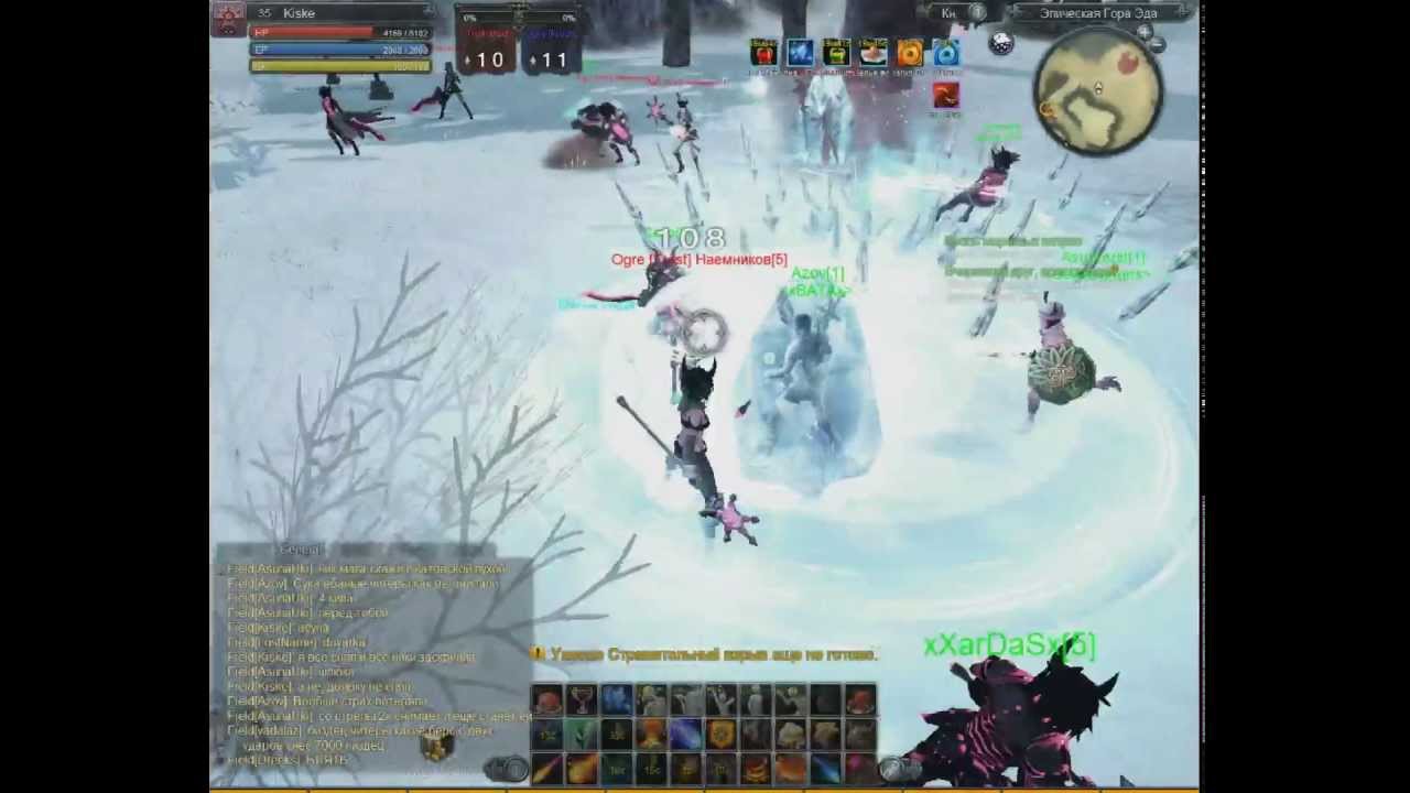 RaiderZ cheats - epic eda, Russian server HunterZ