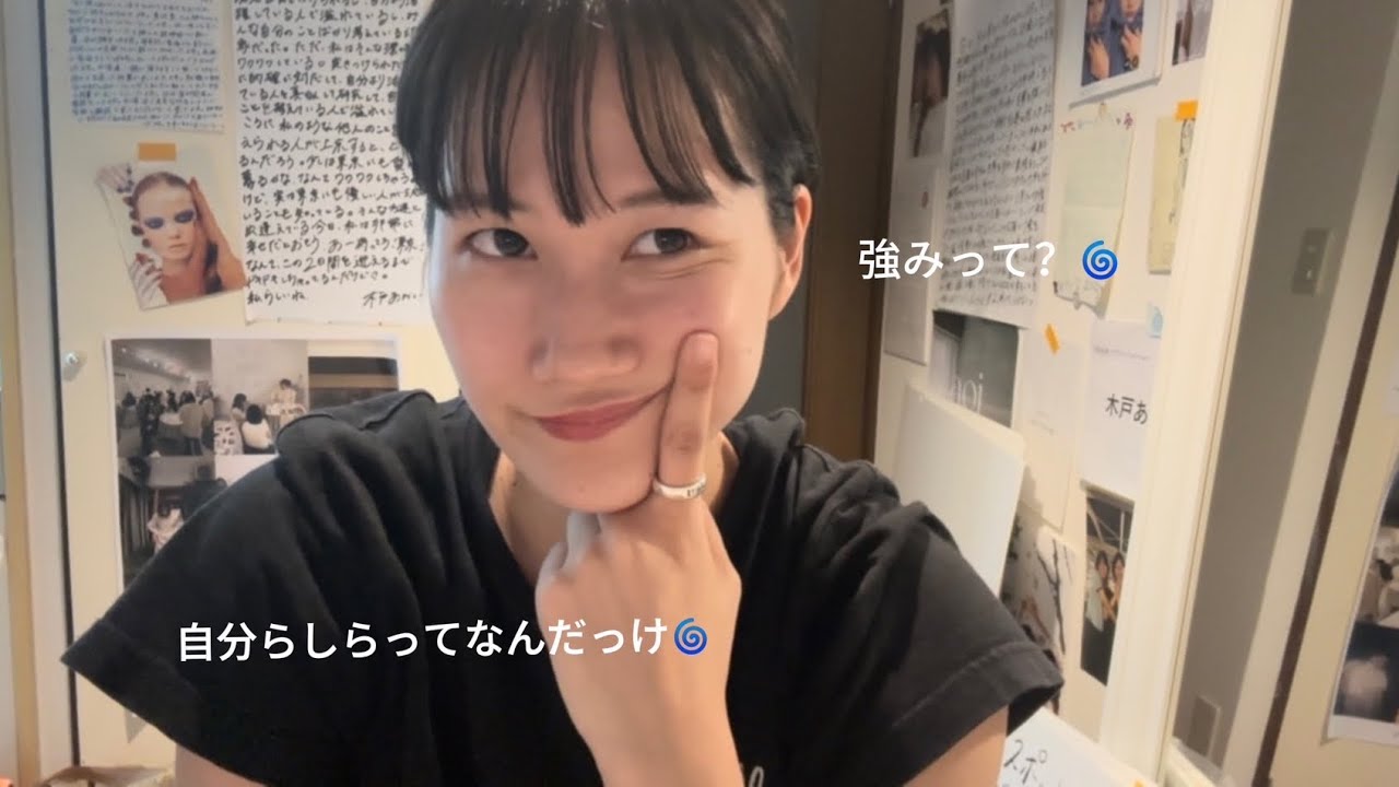 自分を見失うことってみんなある？