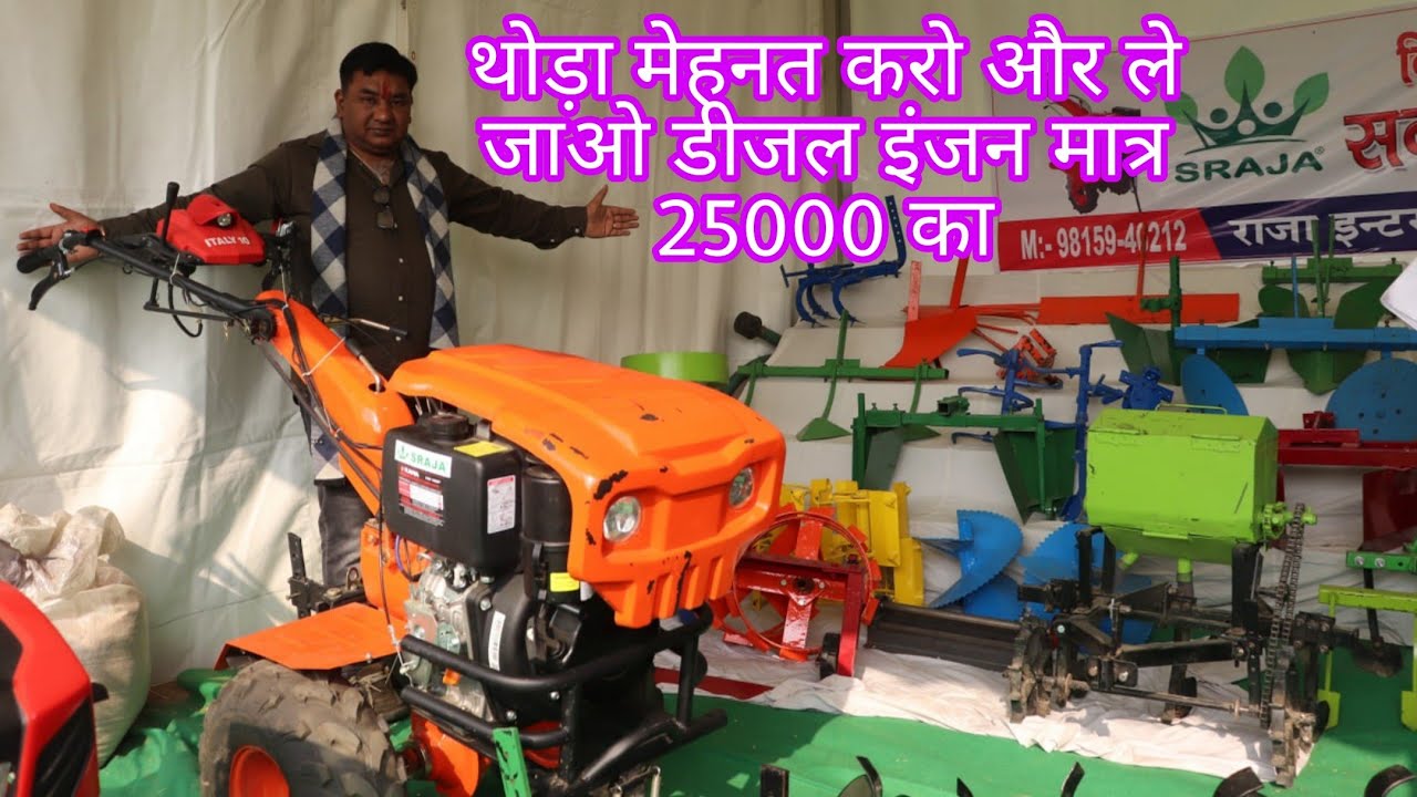 Diesel engine power wedder, Diesel engine power tiller,mini tractor diesel engine