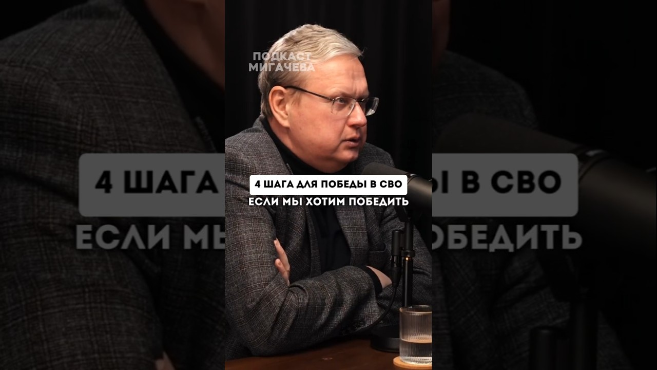 Вот как Россия победит в СВО! Михаил Делягин