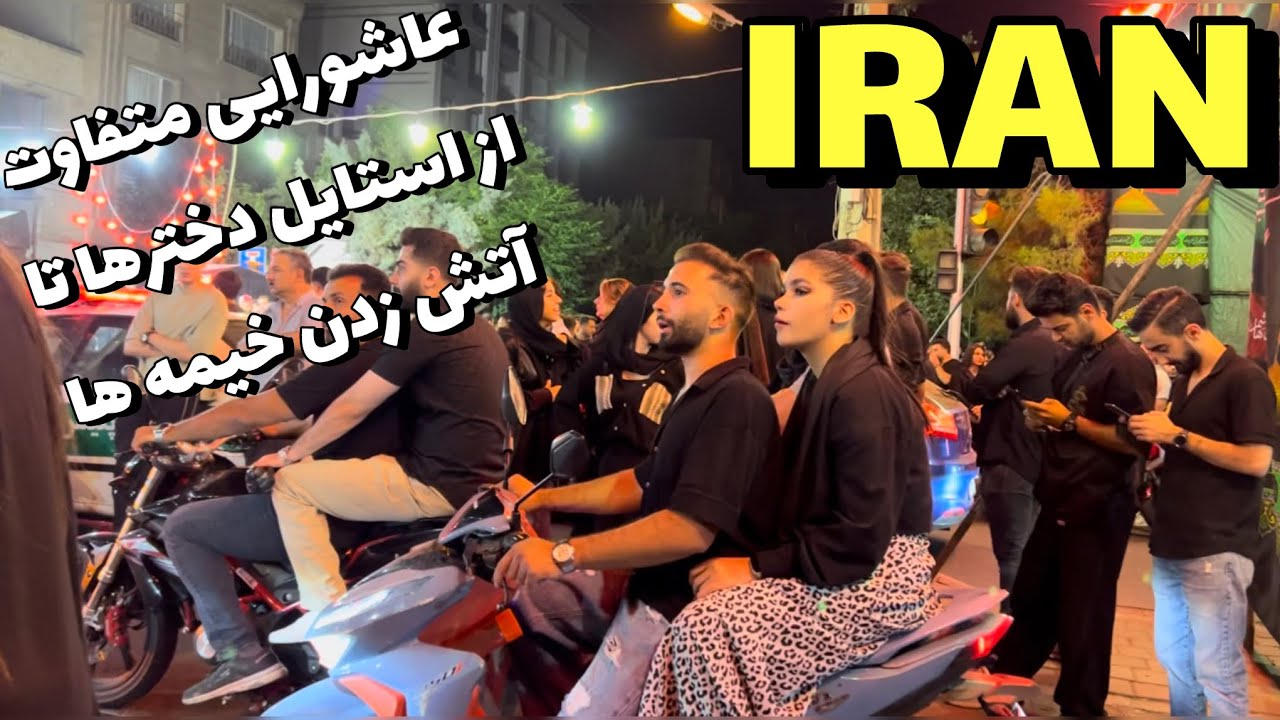 Muharram in IRAN 🇮🇷 Amazing and Shocking!! Ashura in Iran ایران #iran #muharram