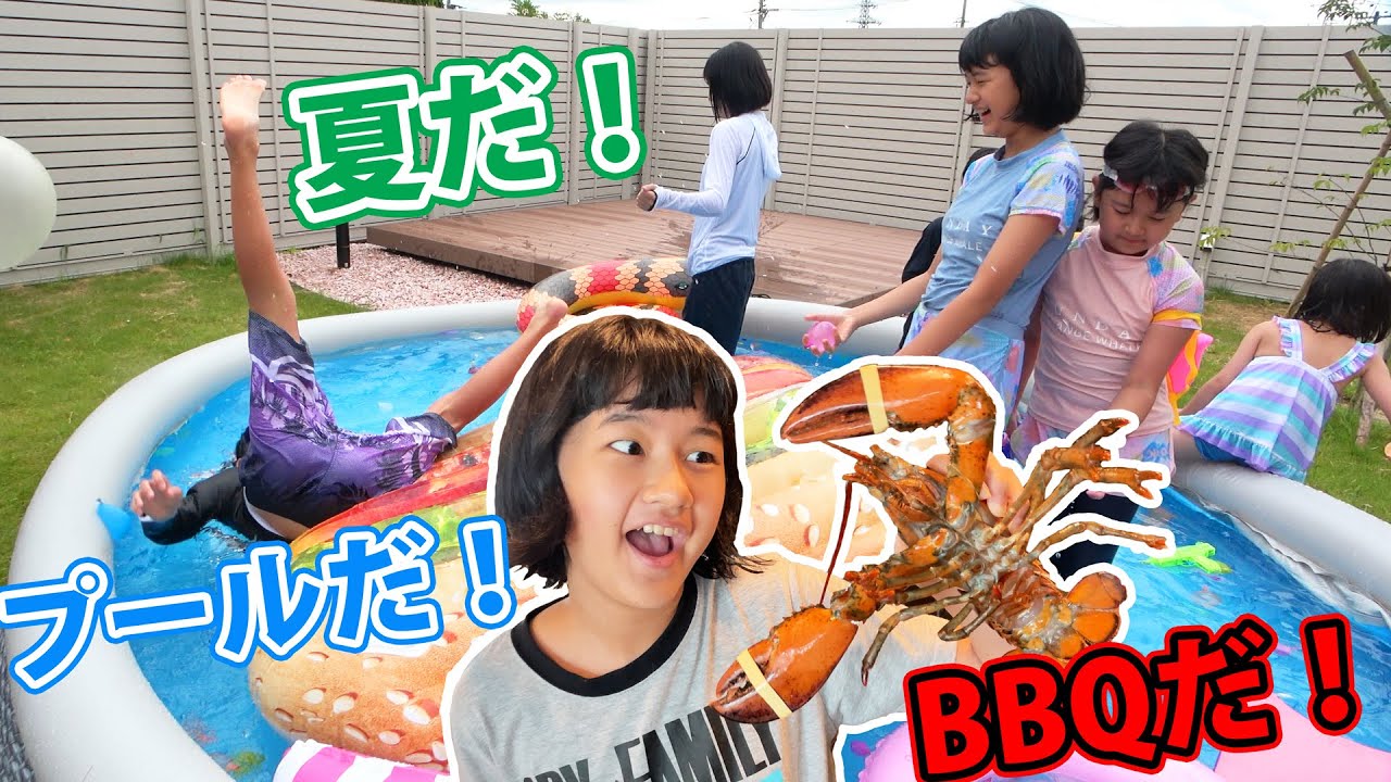どうなる？段取り悪すぎHIMAWARI家のBBQの行方ｗ３チャンネル夏合宿コラボ☆@renoreratv @PapaTaiyo himawari-CH