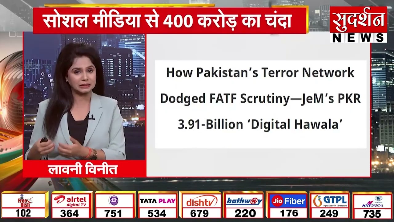 PKR 3.91-Billion: Pakistan&rsquo;s Digital Hawala Exposed | J-e-M Terror Funding Network | FATF Grey List?