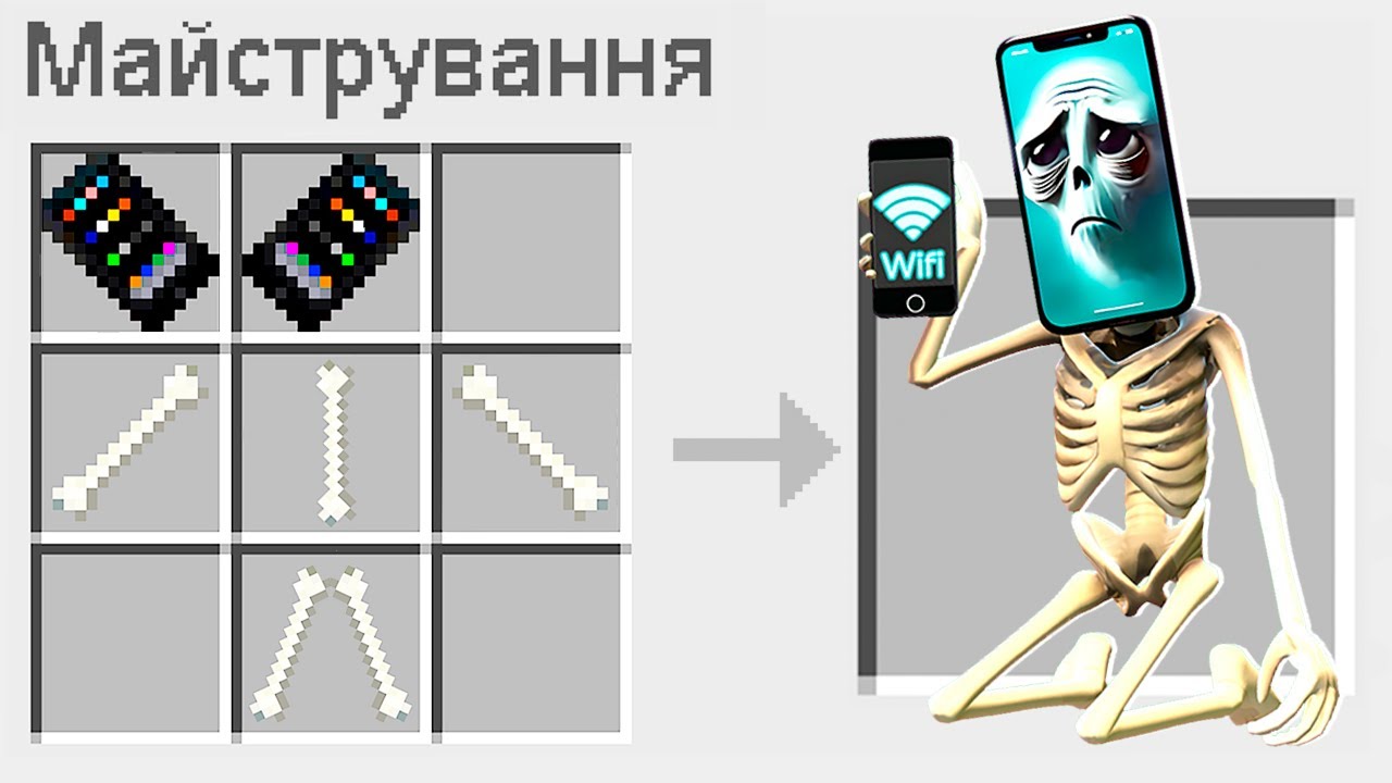 🇺🇦 ЯК ЗМАЙСТРУВАТИ ПОТ ХОТСПОТ У МАЙНКРАФТ? БАКІ І МІКА СЕКРЕТНИЙ КРАФТ BRAINROT MINECRAFT