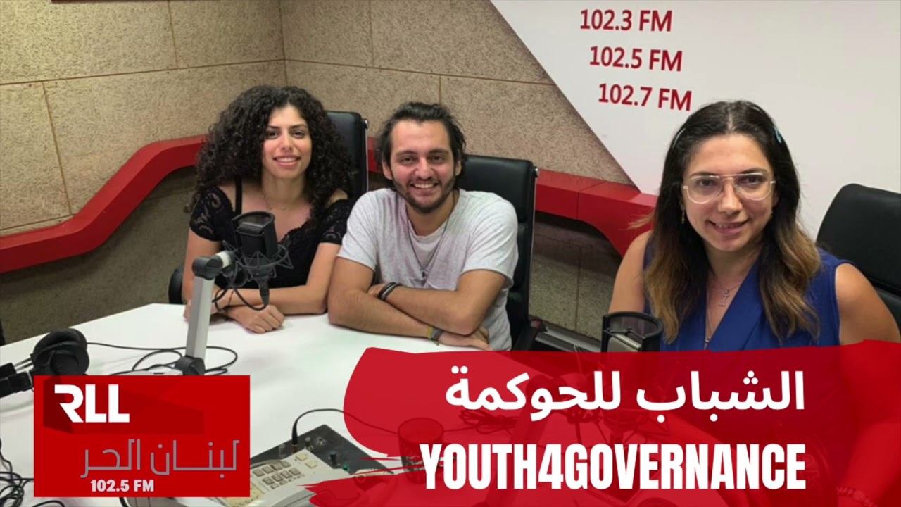 #Youth4Governance - 2022 - RLL Interview