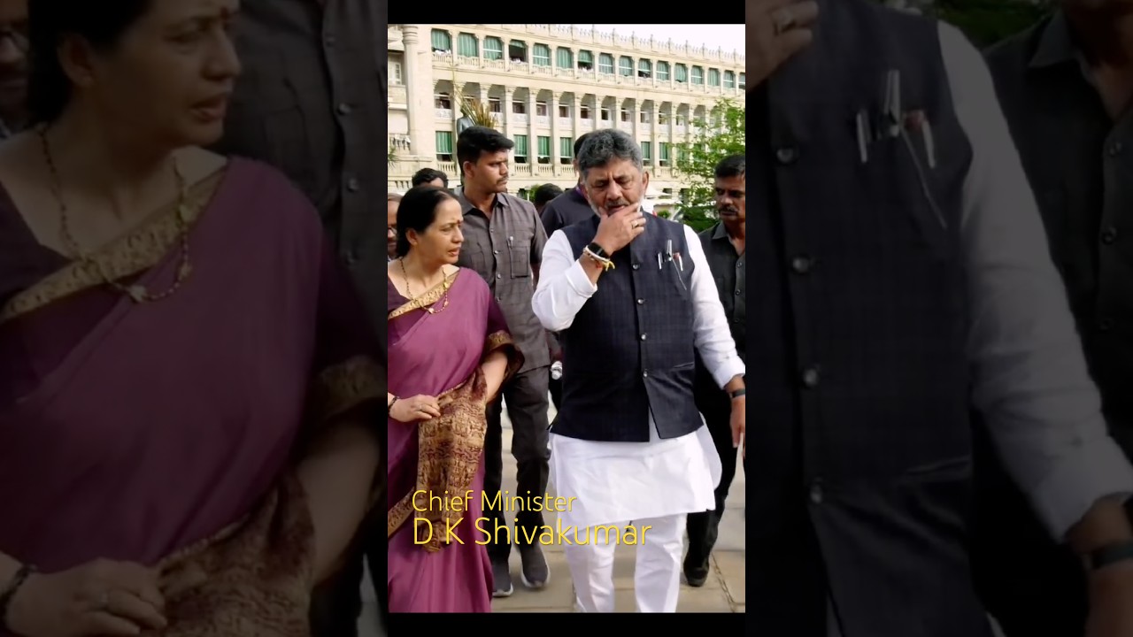 DK #dkshivakumar #cmdkshivakumar #dksfansassociation #dkbrothers #siddaramaiahfans #trend #news