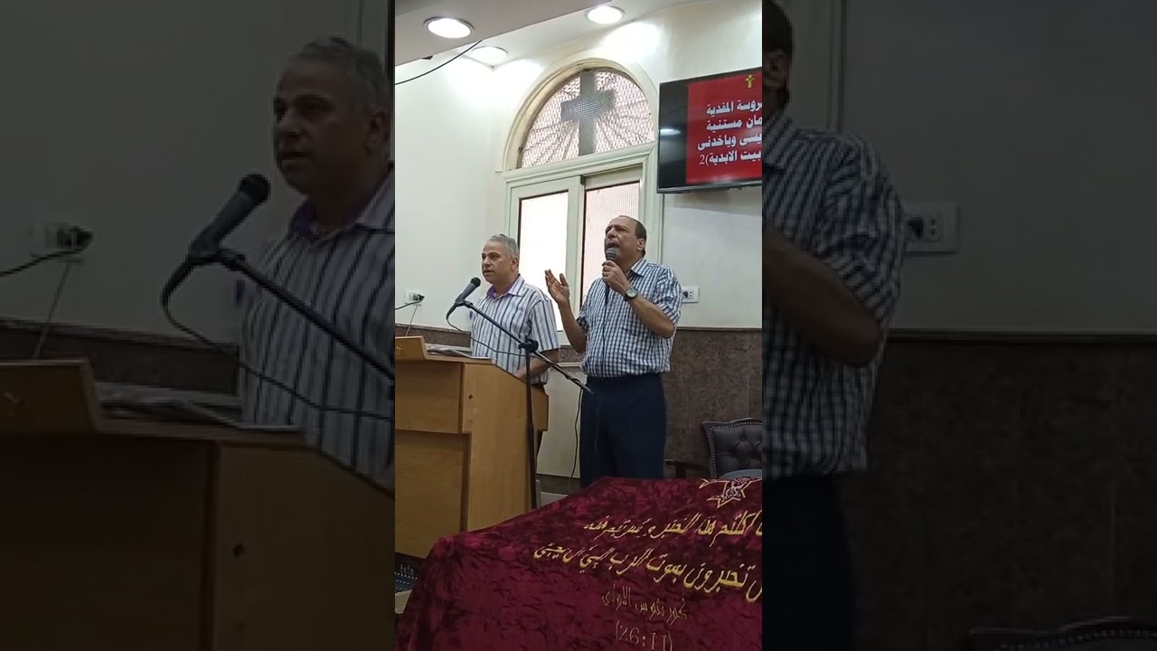 انا العروسة المفدية للاخ رافت كنيسة الرسولية بروض الفرج