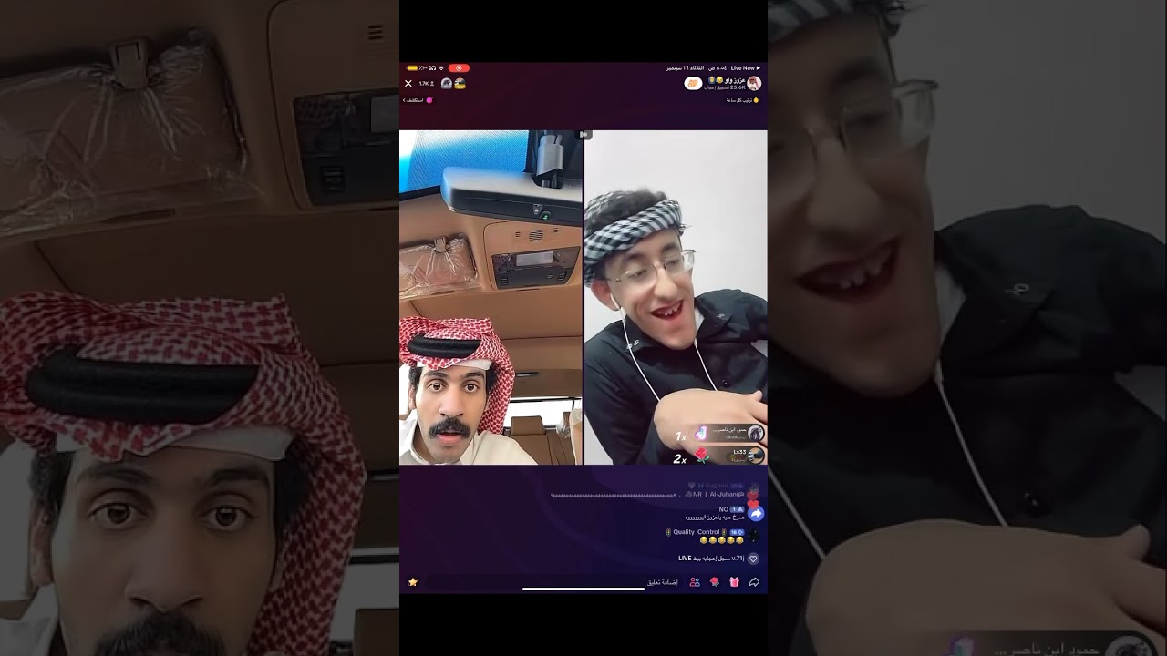 هوشة مودي وعزوز واو