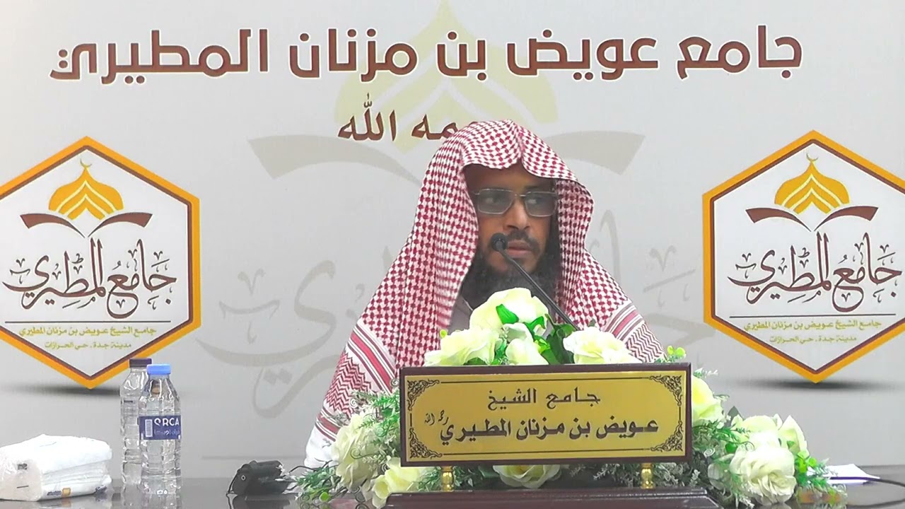 #محاضرة || صلاح القلب || الشيخ / نايف بن عبيد الله الشيخ