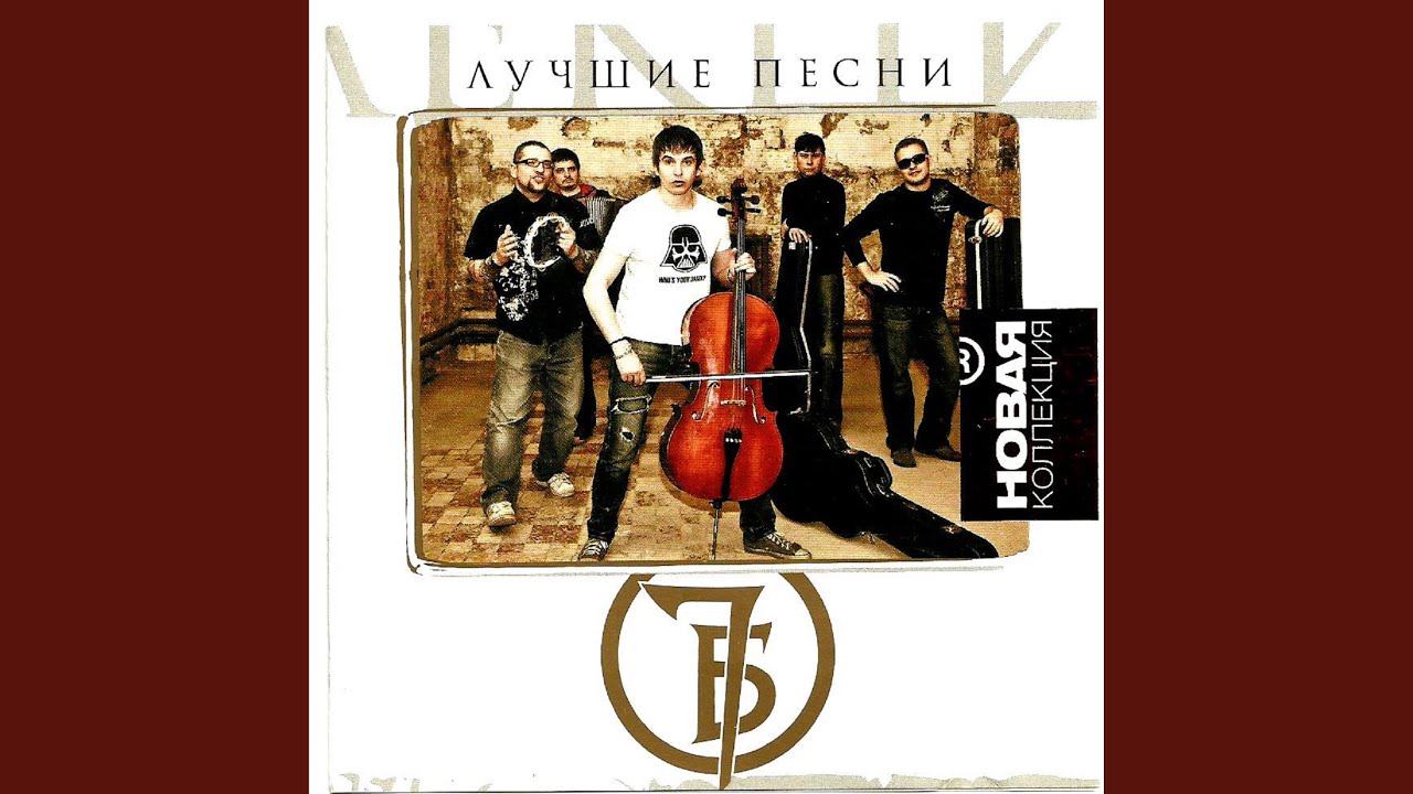 Молодые ветра