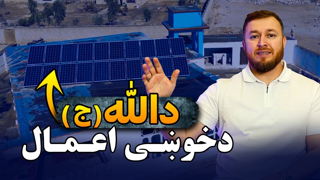 ستاسو لپاره تر ټولو مهم خبر! | د قمر بنسټ بنیادي او اساسي کارونه | This Is Important — Don’t Miss It