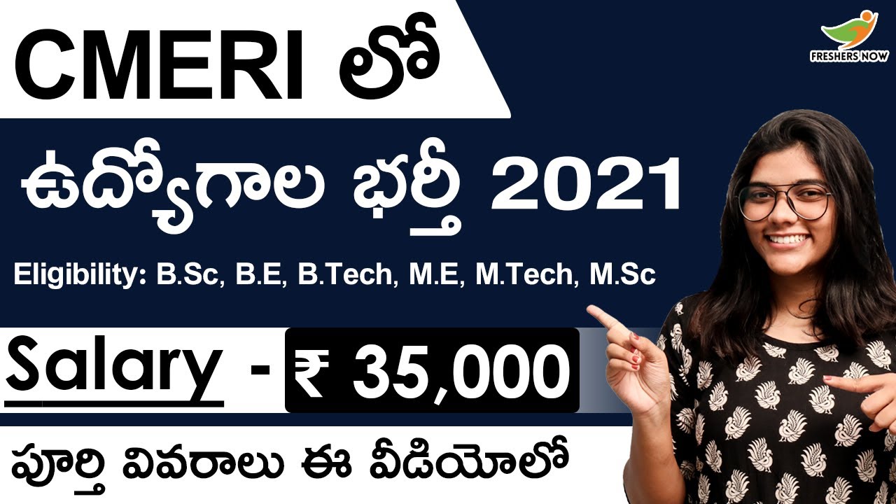 CMERI Recruitment 2021 in Telugu | Vacancies | Eligibility | Age | Salary | Central Govt Jobs 2021
