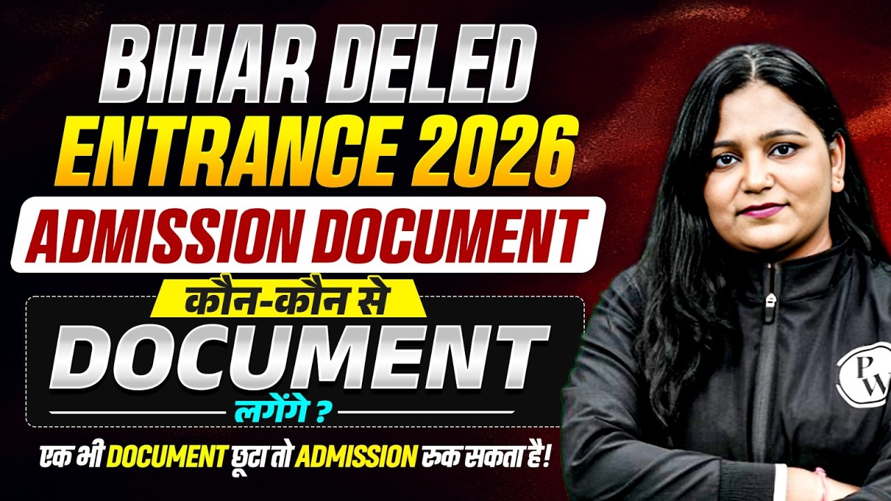 Bihar DELED Entrance 2026 | Bihar DELED 2026 Admission Process | Bihar DELED Counselling Documents