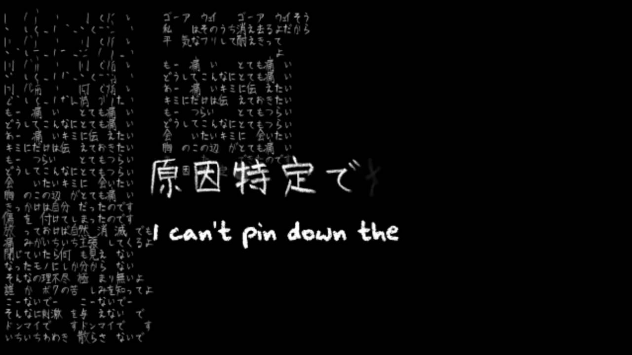 【Megurine Luka V4x/Hatsune Miku V4x】Hurting for Very Hurtful Pain【VOCALOID4カバー】