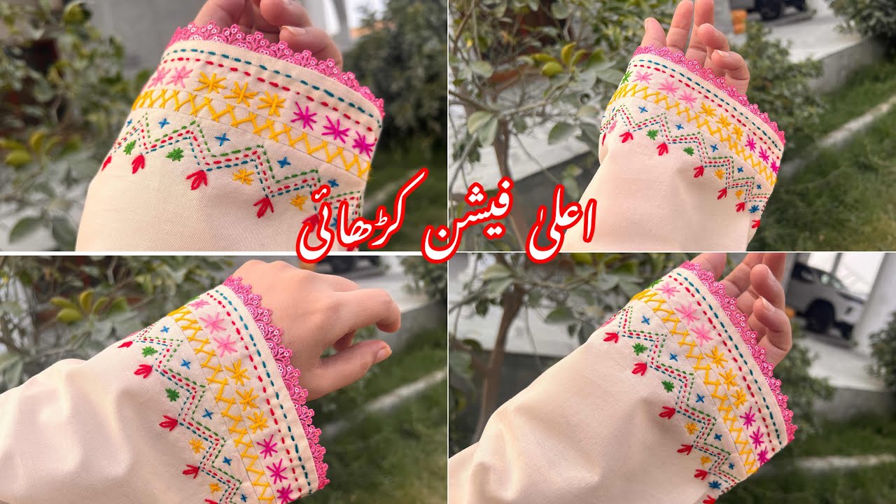 Hand Embroidery for Luxury Outfits | Couture Design Tutorial