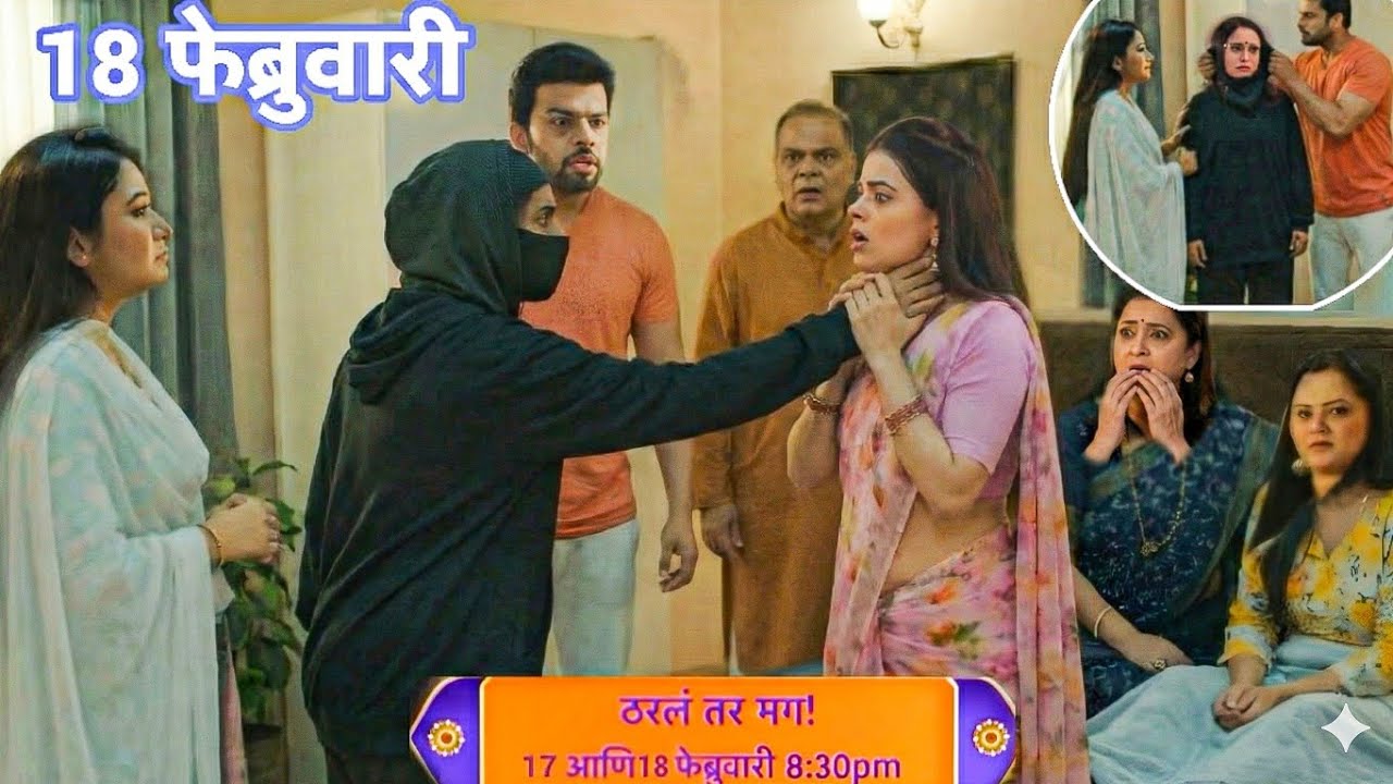 साक्षीच्या विरोधात जाणाऱ्या  प्रियाचा 
