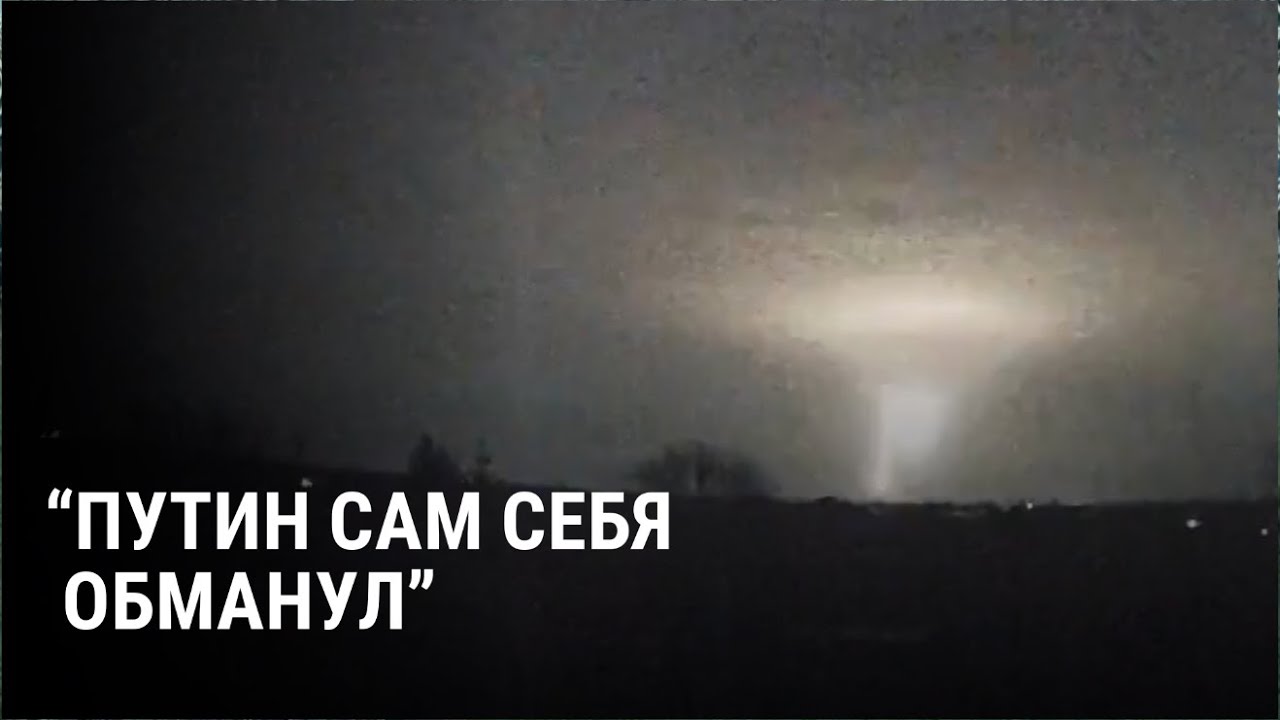 Новые подробности о ракете 