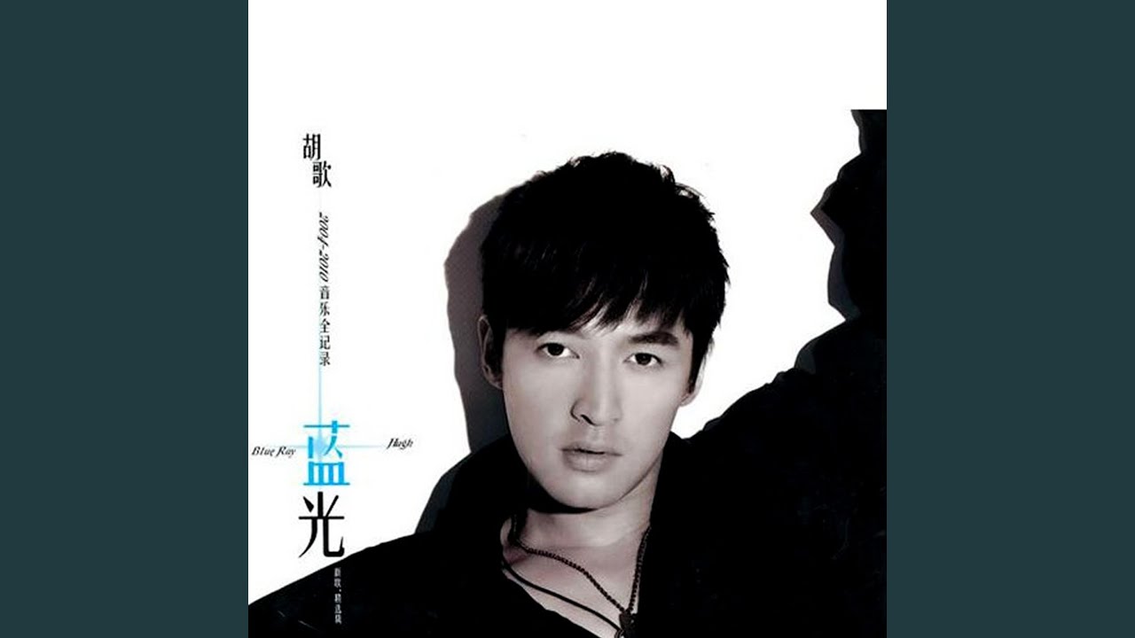 Ta De Yan Jing Hui Xia Yu