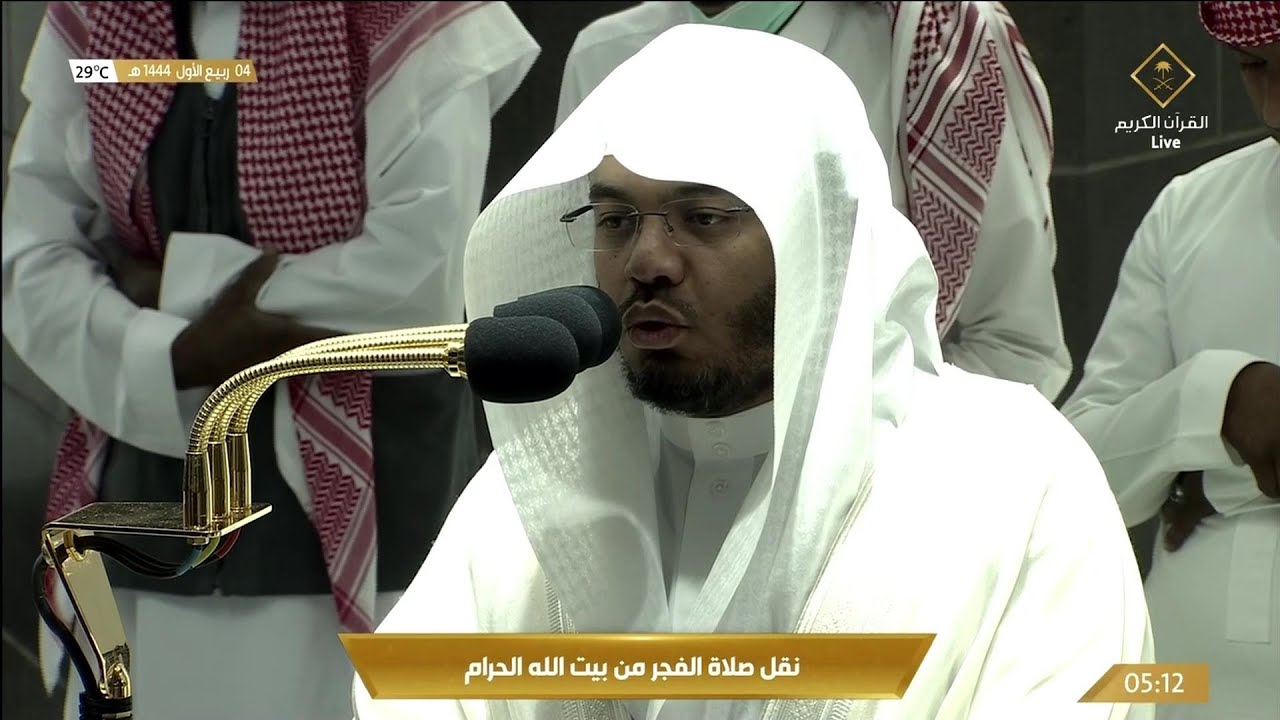 30th Sept 2022 Makkah Fajr Sheikh Dosary