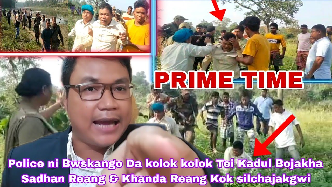 Police ni Bwskango Da kolok Kadul Bojakha Sadhan Khanda Reang Borok butharo hinwi kok Silchajak gwi