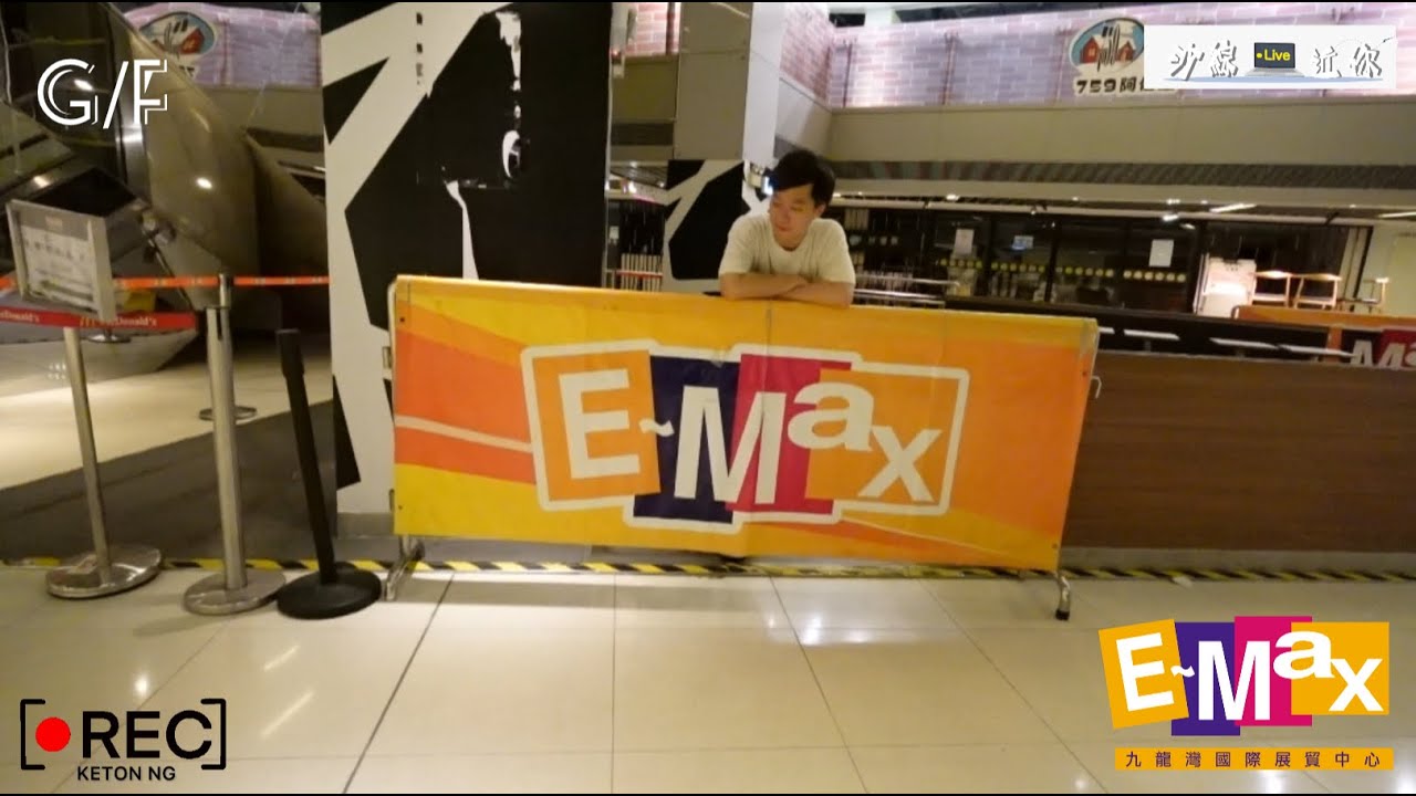 九展之「最後紀錄」