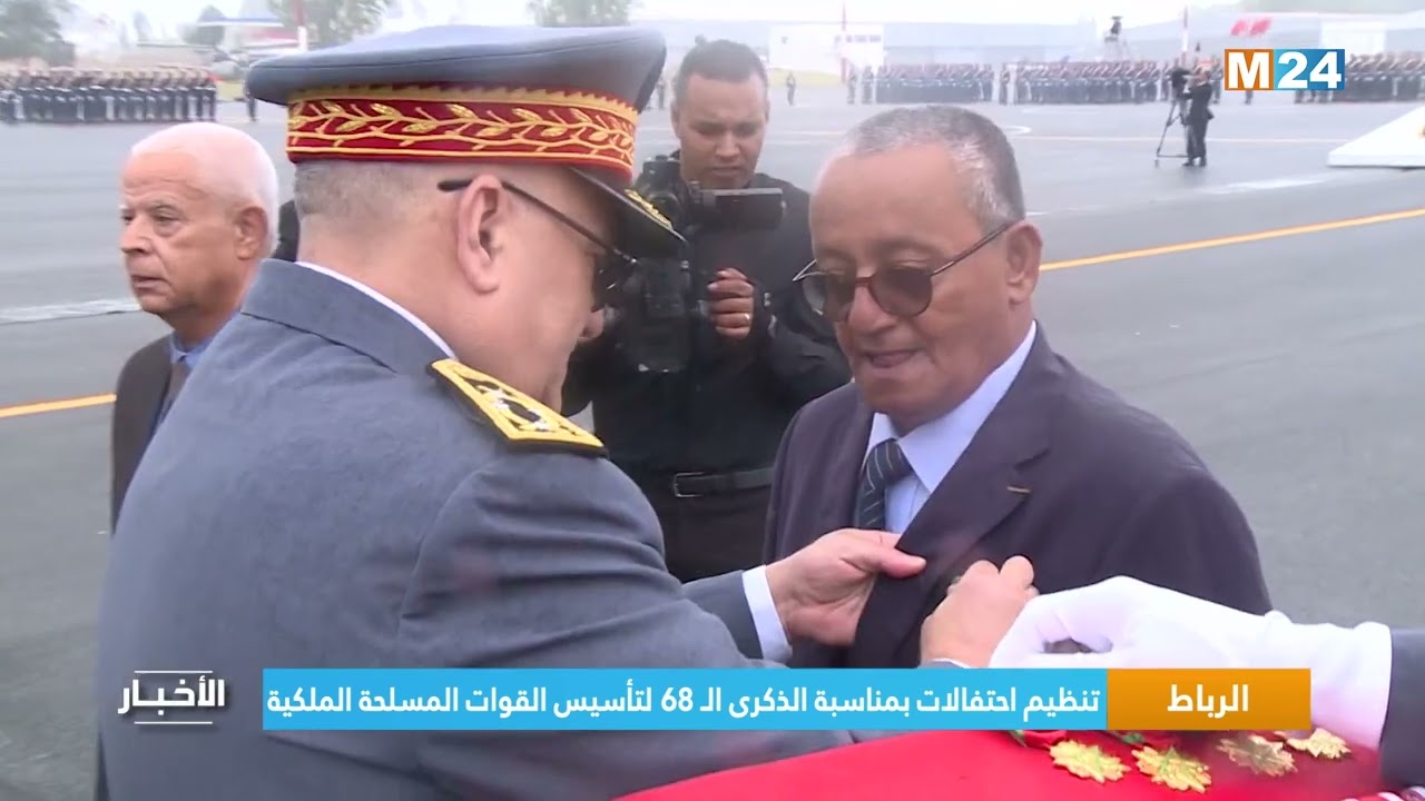 ‎⁨الرباط.. تنظيم احتفالات بمناسبة الذكرى ال68 لتأسيس القوات المسلحة الملكية⁩