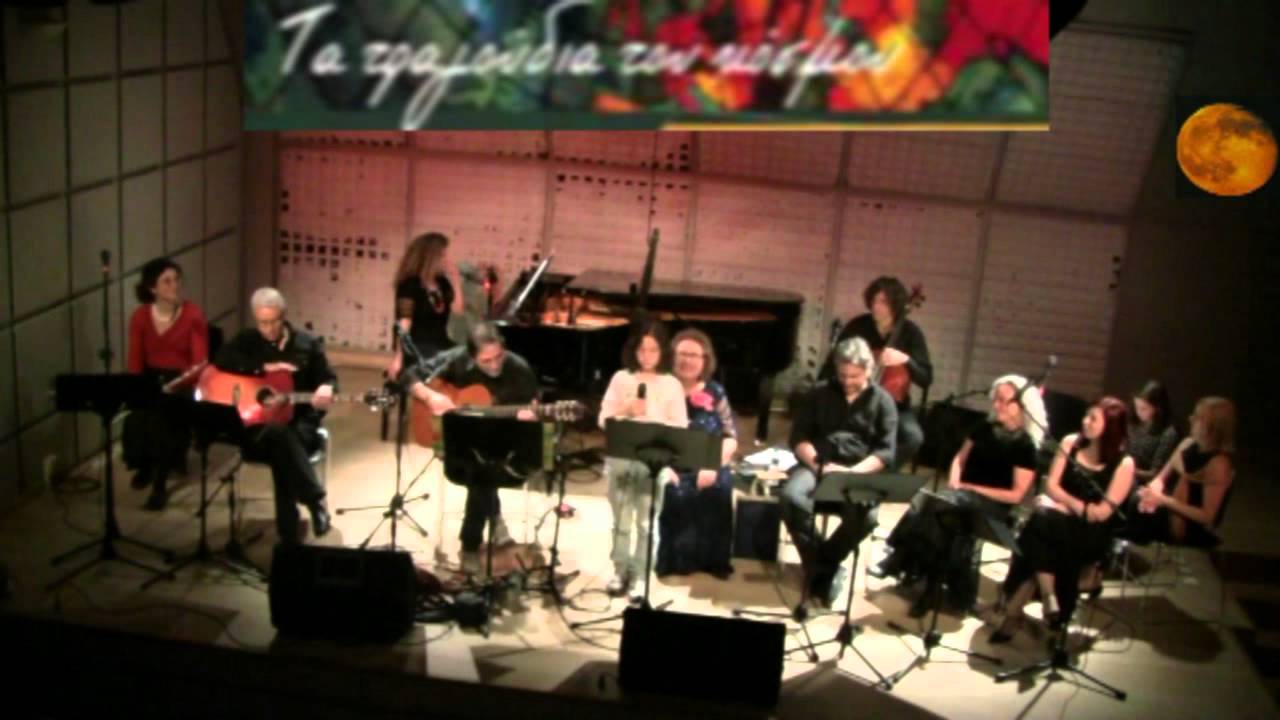 Luna Tucumana-Ευγενία ΣυριώτηΑ4-Νάγια Γεωργίου