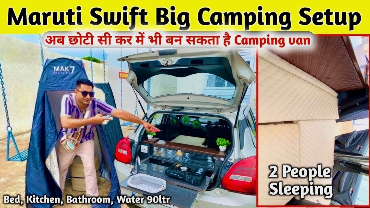 Swift Car me Camper van स्विफ्ट कार में कैम्पर वन सेट अप ! Maruti Swift camper van ! Small caravan