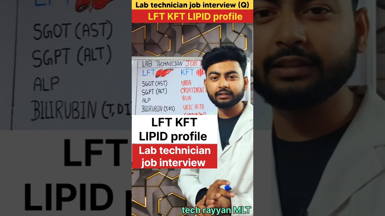 lab technician job interview questions||LFT,KFT, Lipid profile|| #labtechnician