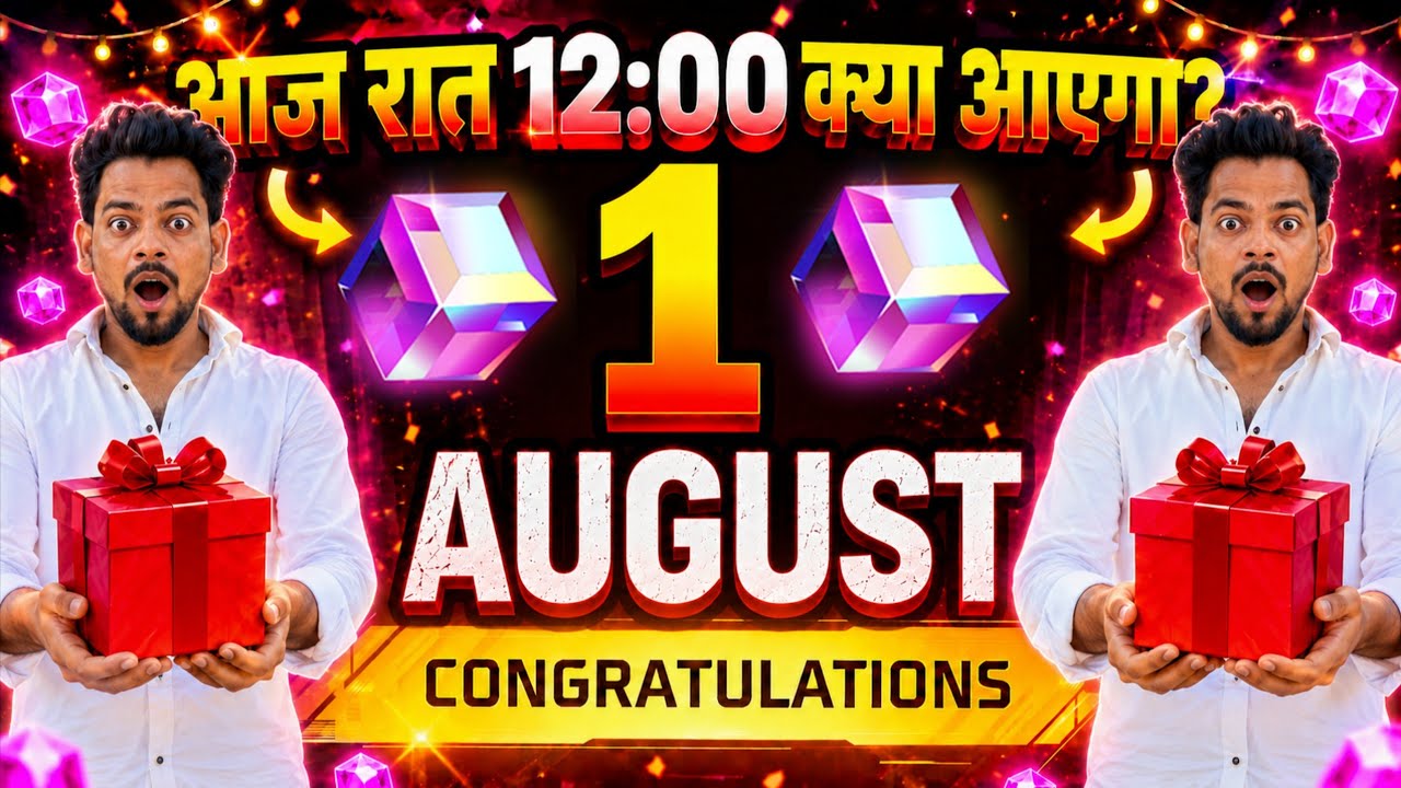 How To Get Free Bundle + Free Emotes + Free Magic Cube 1 August 2026 🎁🔥 | Ff Upcoming Events