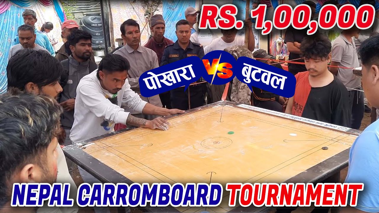 NEPAL carromboard Tournament - pokhara vs butawal