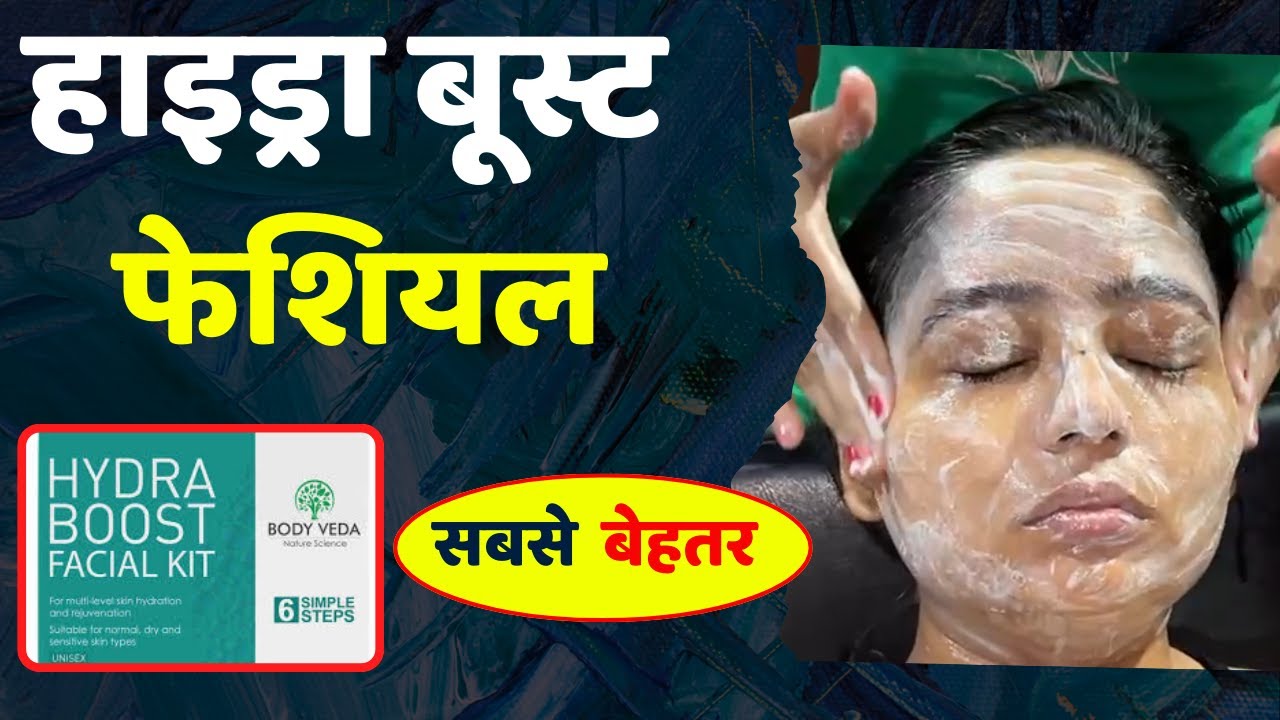 facial steps | Hydra Boost facial kit | Facial kit for Glowing skin | Best Facial kit