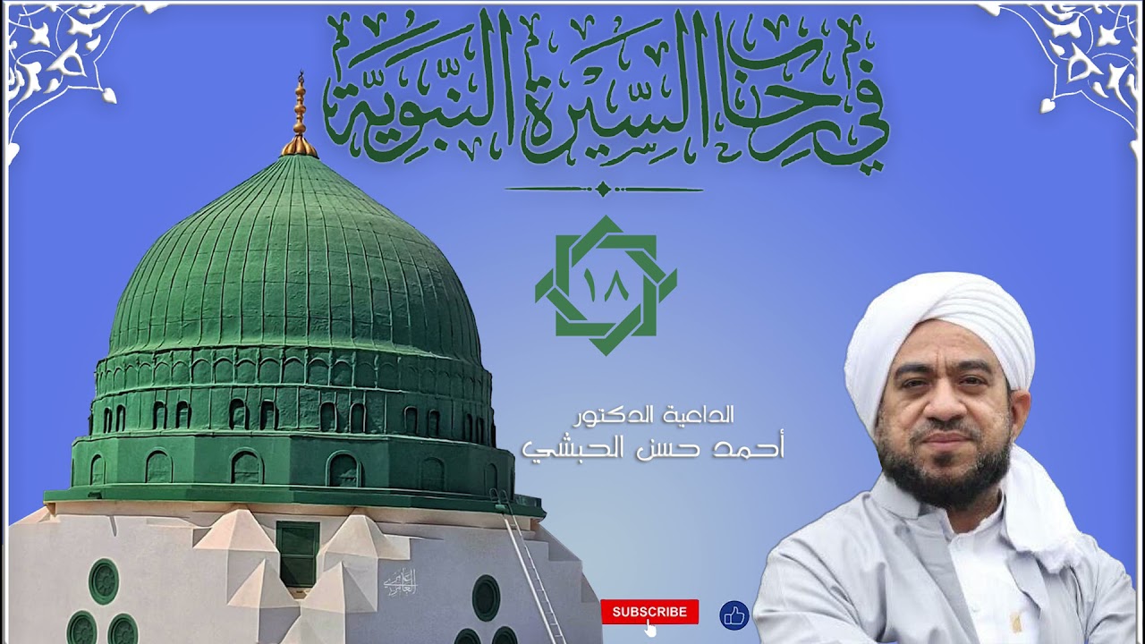 بناء الجانب الاقتصادي للدولة