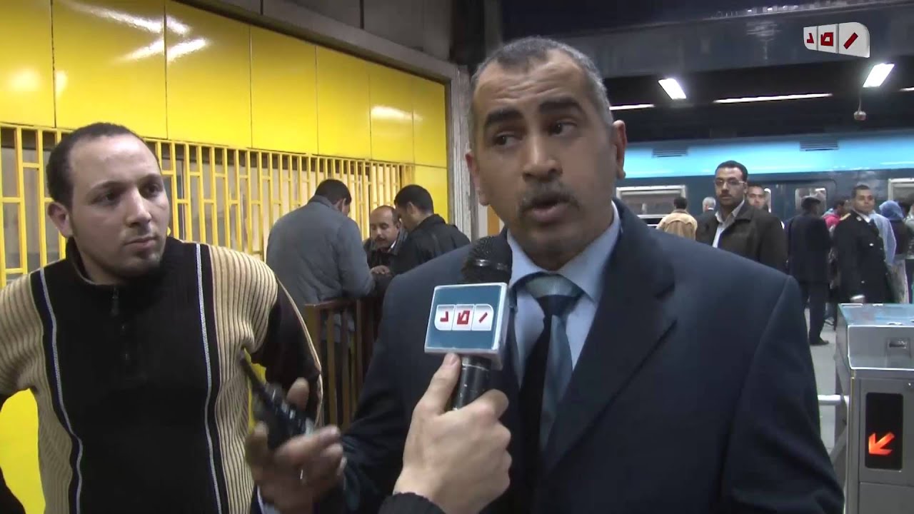 ناظر محطة سعد زغلول يروي تفاصيل تعطل المترو