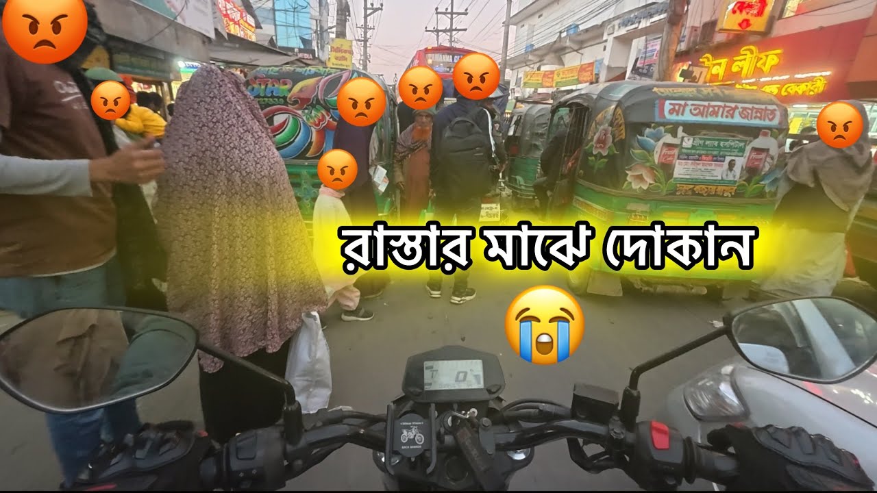রাস্তায় মাঝে দোকান 😭|| Boto Blog Bangladesh || #motovolgger #দাদু #motovlog #viralvideos 