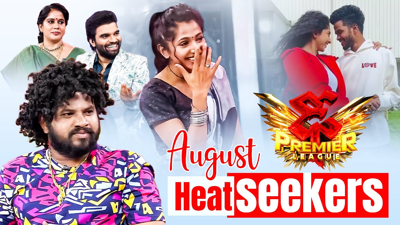 Dhee Premier League - Heat Seekers | August 2023 #HyperAadi #Bhoomika #SekharMaster | ETV