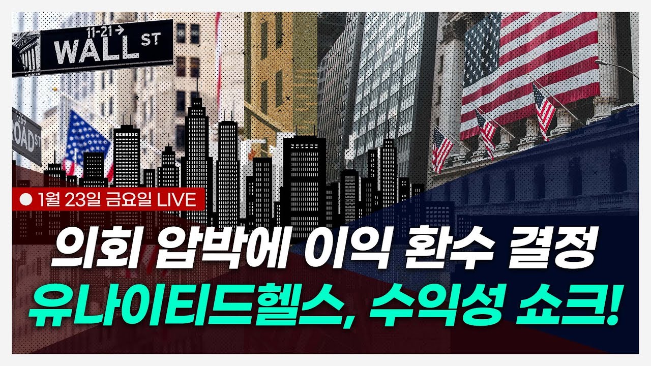 얼어버린 디지털 자산 시장 비트·이더· XRP(리플) 일제히 하락세 l 코인마켓워치