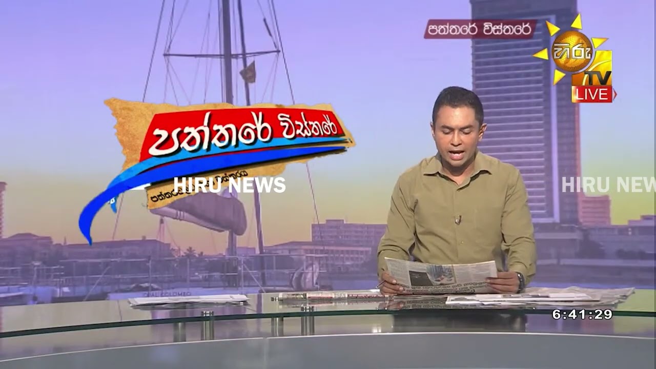මොජ්තාබා ජාතිය අමතයි - අලුත් නායකයාත් වැඩිකල් ඉන්නෙ නෑ - ට්‍රම්ප් අනතුරු අඟවයි - Hiru News