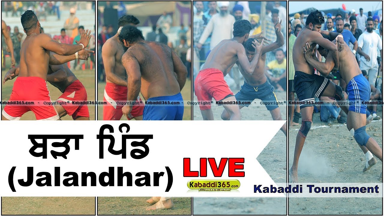 🔴 [Live] Bara Pind (Jalandhar) Kabaddi Tournament 20 Feb 2018