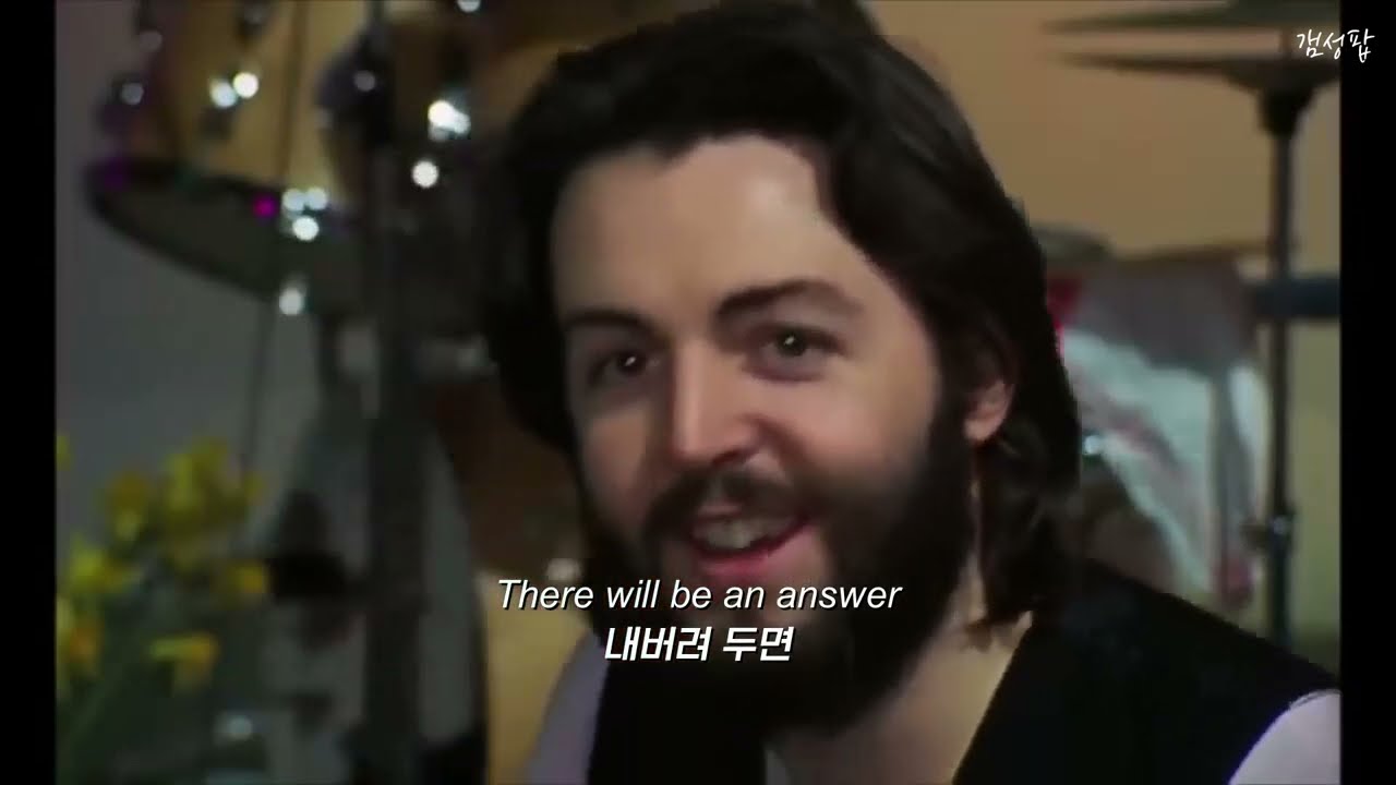 내버려 두면 해답이 보일 거예요, 