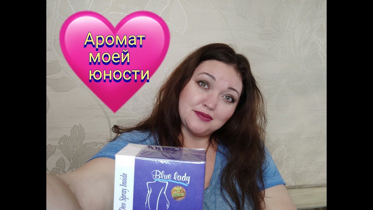 Аромат моей юности!!!! Арабские парфюм от Rasasi!!! Blue Lady!!
