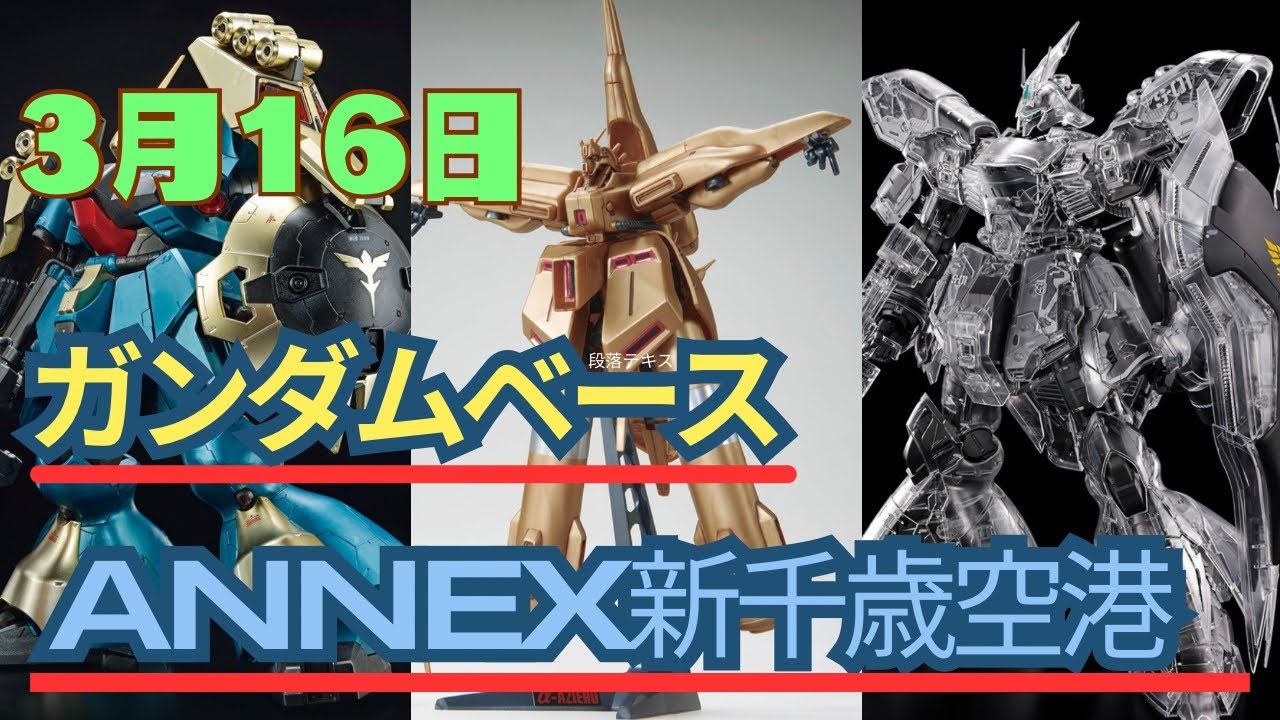 2週連続、サプライズ販売のαアジールを今度こそGET！